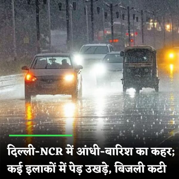 Thunderstorm in Delhi NCR: Widespread Damage in Gurugram, Noida & Faridabad